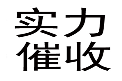 民间借贷诉讼时效期限是多少？